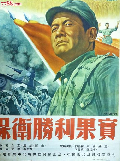 制作营业执照